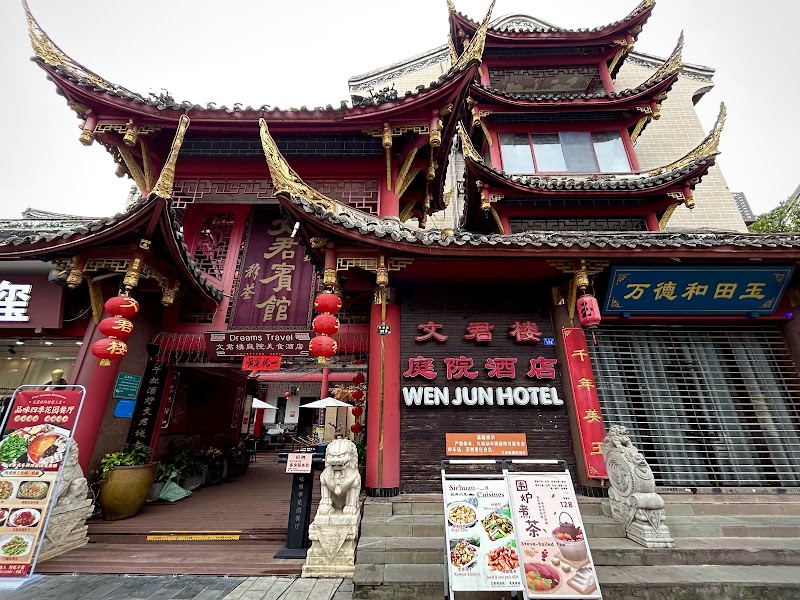 Wenjun Courtyard Hotel Chengdu in 成都市