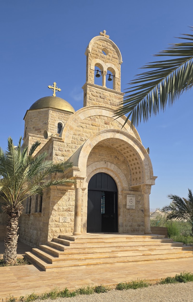 Photo 1 at The Baptismal Site of Jesus Christ in Juwafat al-Kafrayn