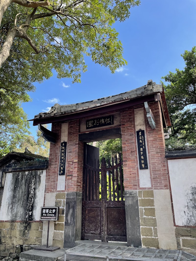 Photo 3 at The Lin Family Mansion and Garden in Liuhou Village