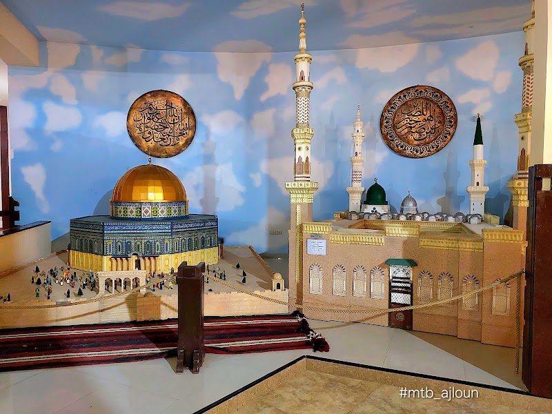 Photo 1 at Al Hakaya Museum in Madaba