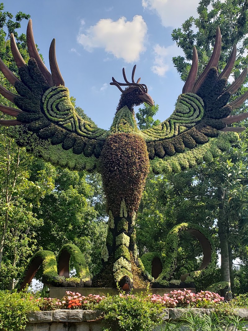 Photo 3 at Atlanta Botanical Garden in Atlanta