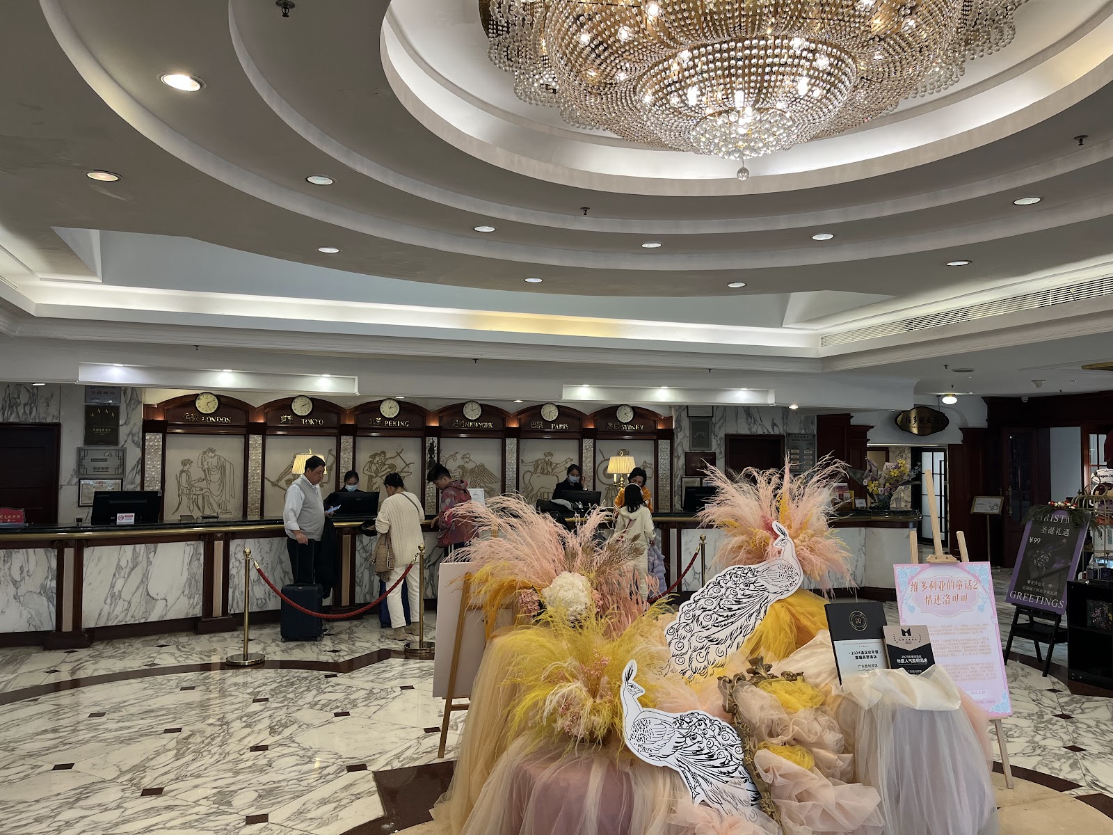 Guangdong Victory Hotel in 广州市