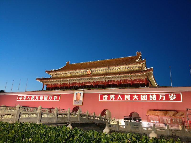 Photo 5 at Tiananmen Square in Dongcheng
