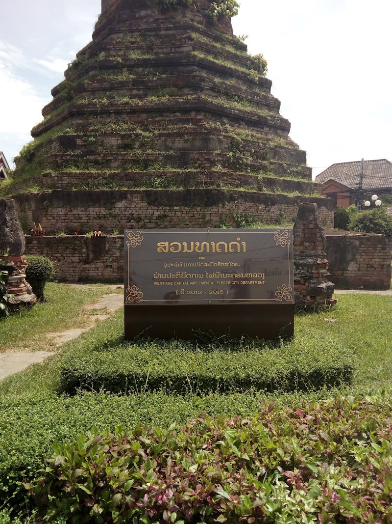 Photo 5 at That Dam Stupa in Vientiane