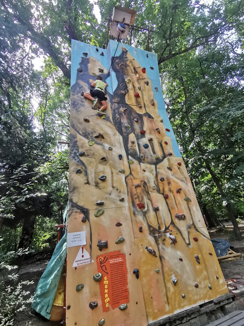Photo 3 at Kokolandia Adventure Park in Sofia