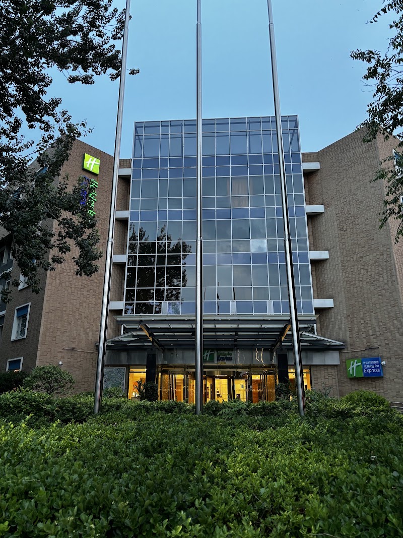 Holiday Inn Express Shangdi Beijing in 海淀区