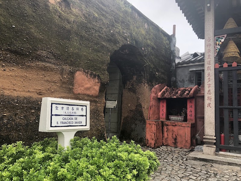 Photo 1 at Walls of Macau in 