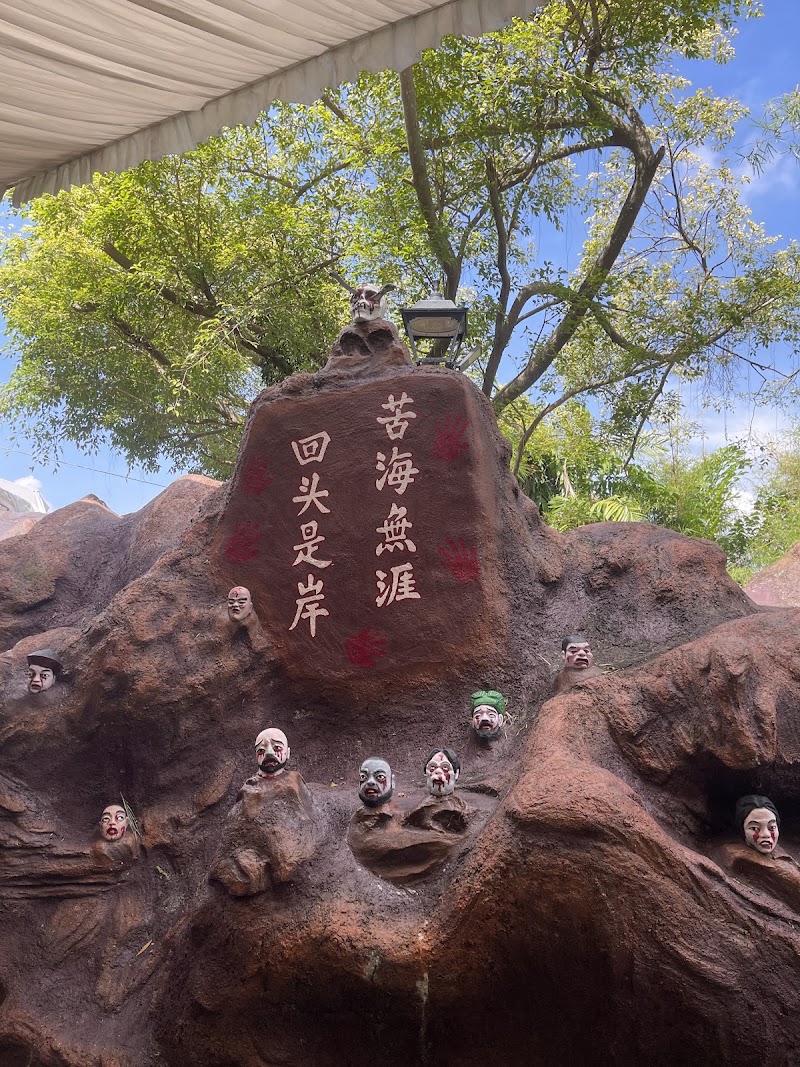 Photo 4 at Hell's Museum in Singapore