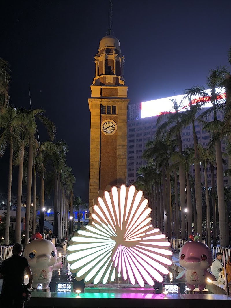 Photo 5 at Former Kowloon-Canton Railway Clock Tower in 