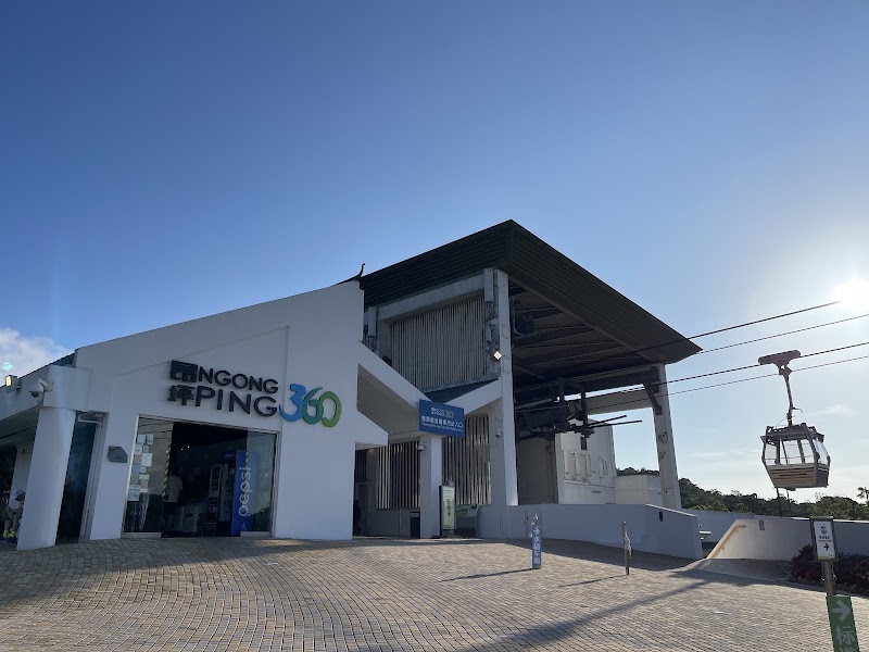 Photo 3 at Ngong Ping 360 in 