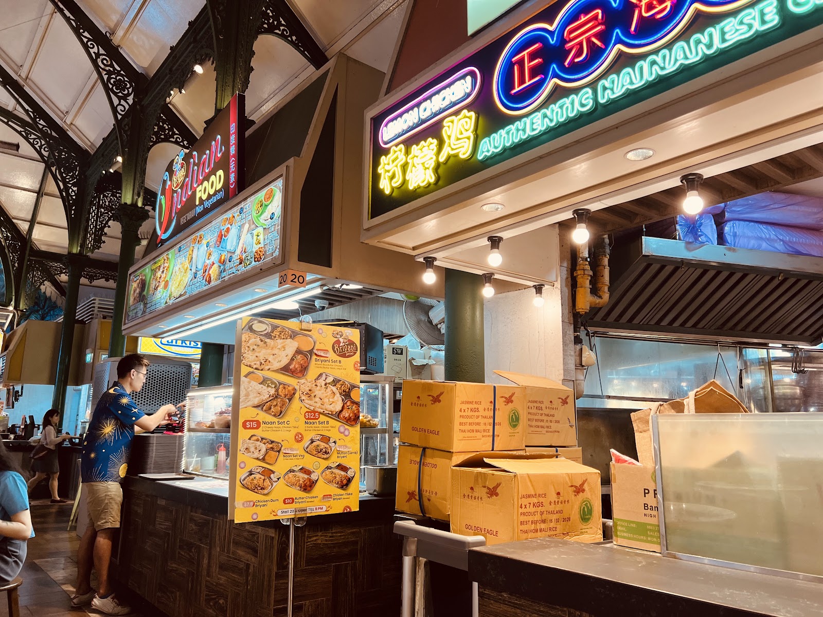 Lau Pa Sat in Singapore