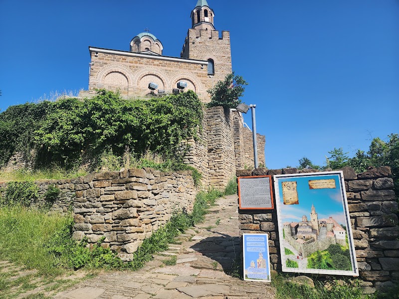 Photo 2 at Tsarevets Fortress in Veliko Tarnovo