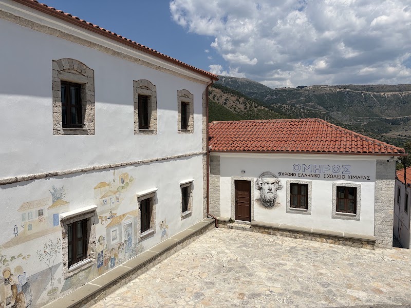 Photo 5 at Himara Old Town in 