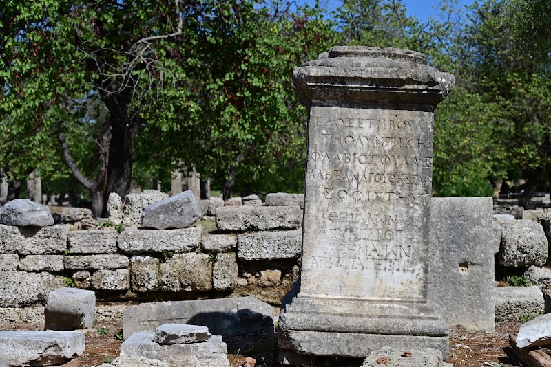Photo 2 at Archaeological Site of Olympia in Archaia Olympia