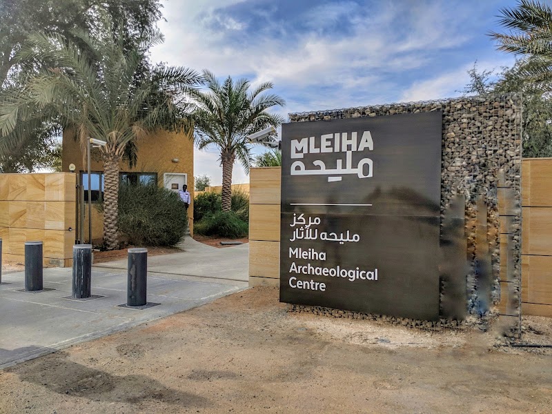 Photo 3 at Mleiha Archaeological Centre in Mleiha