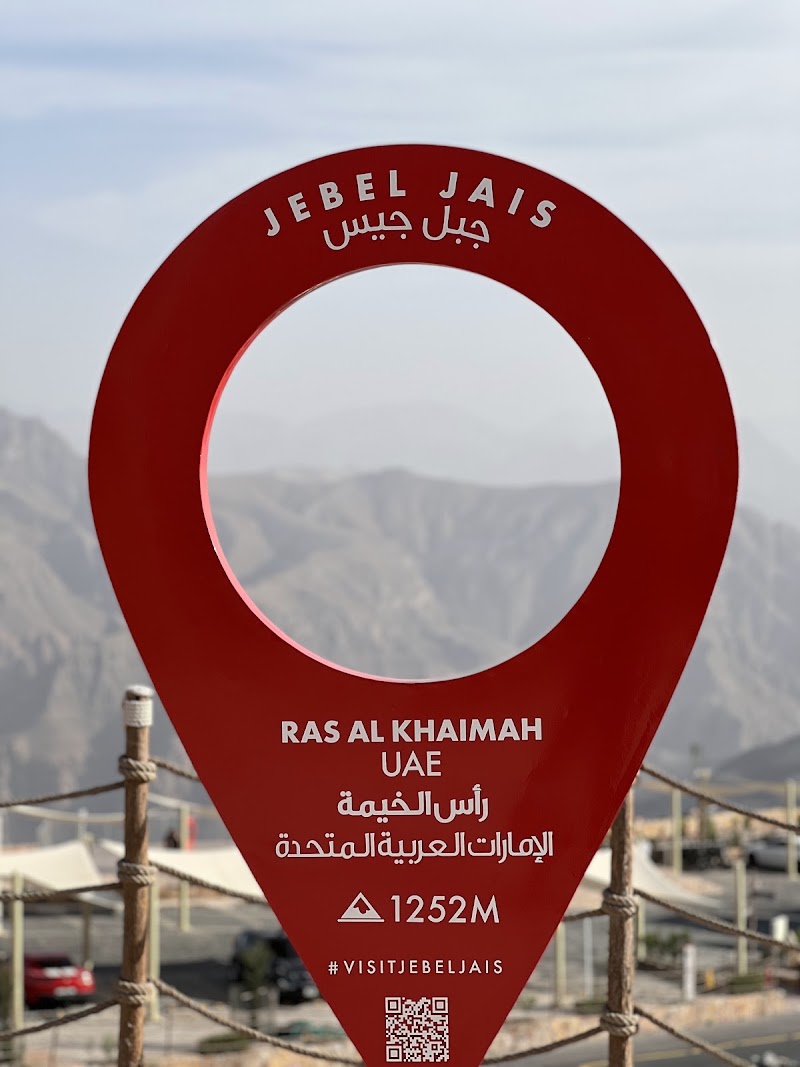 Photo 2 at Jebel Jais in Wadi Shehah