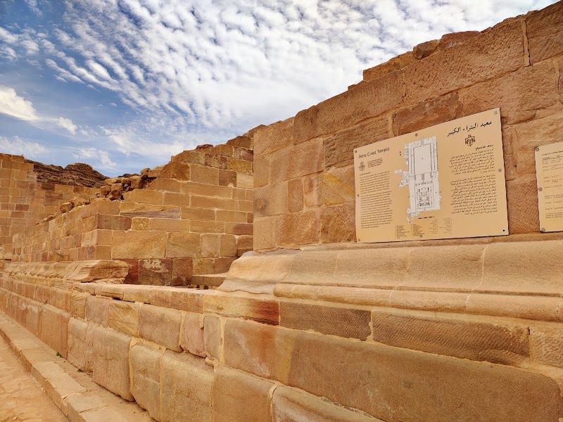 Photo 2 at Great Temple in Wadi Musa