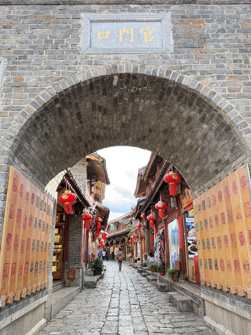 Photo 3 at Old Town of Lijiang in Lijiang