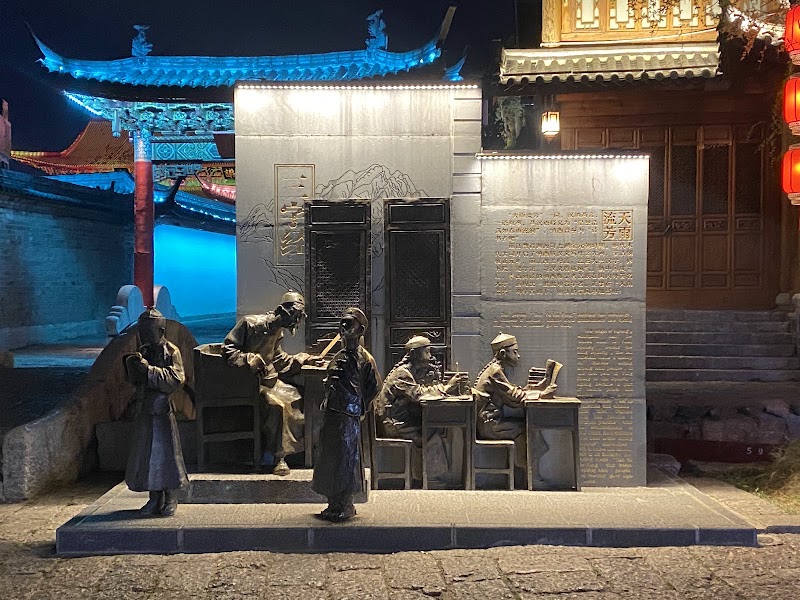 Photo 6 at Old Town of Lijiang in Lijiang
