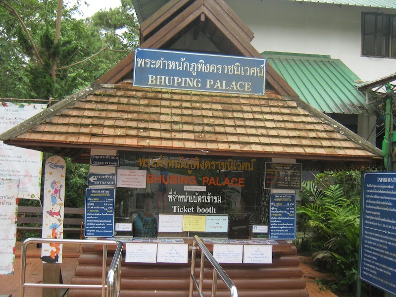 Photo 6 at Hmong Doi Pui Village in Tambon Su Thep
