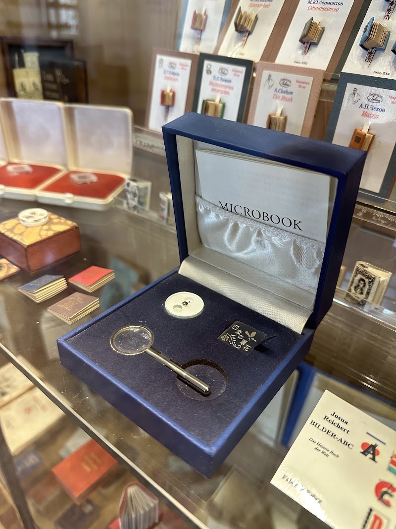 Photo 4 at Museum of Miniature Books in Baku