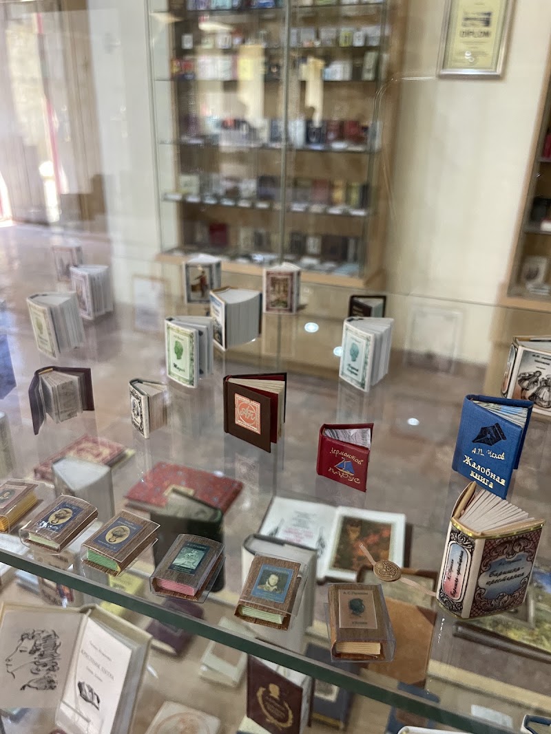 Photo 6 at Museum of Miniature Books in Baku