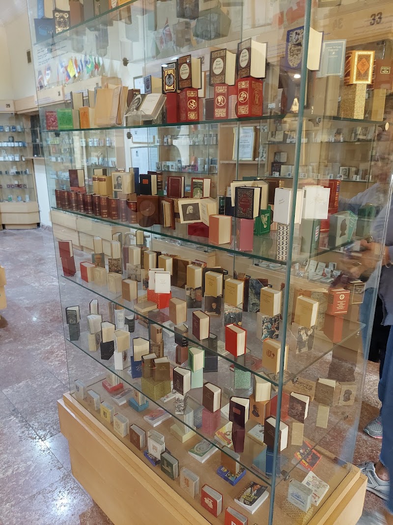 Photo 1 at Museum of Miniature Books in Baku