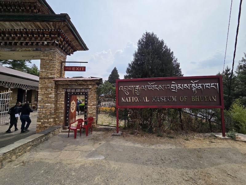Photo 4 at Ta Dzong in Paro