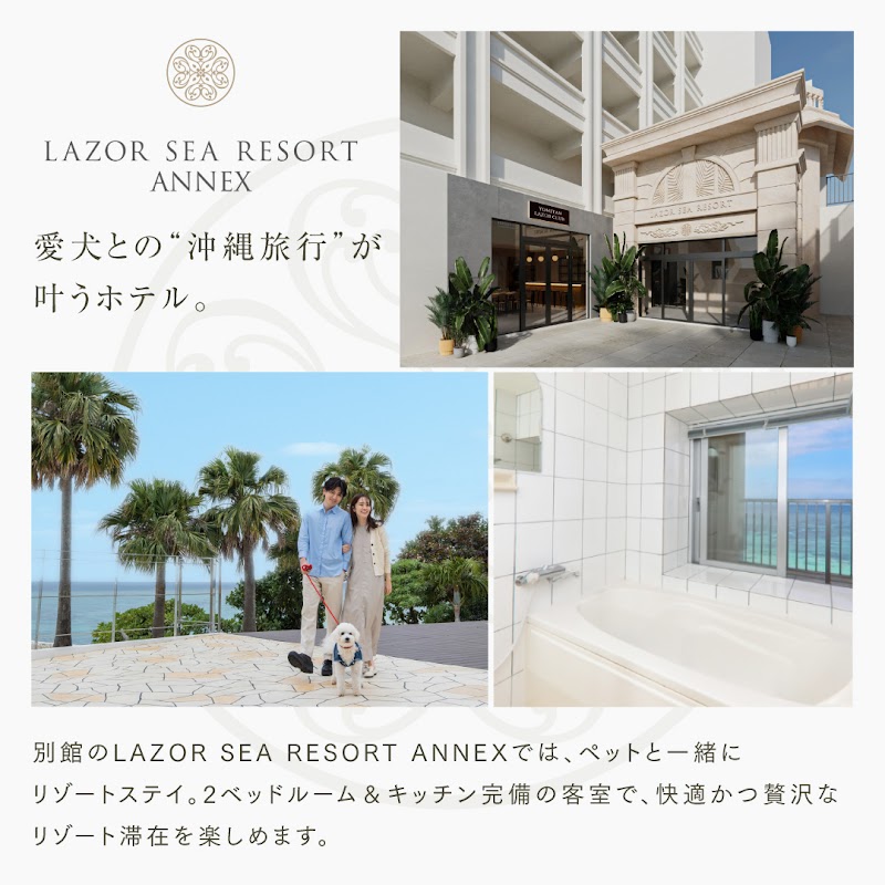 Photo 6 at Lazor Sea Resort in Yomitan