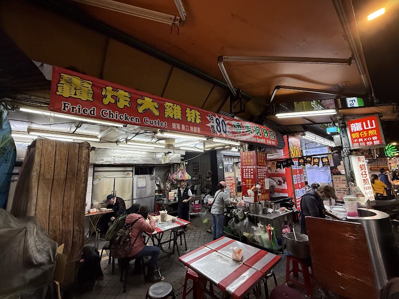 Photo 1 at Taipei Food Tour / Taipei's Origin & Longshan Temple - Walking Tour Meeting Point - TourMeAway in 富民里