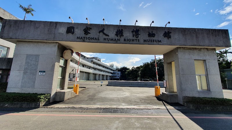 Jingmei White Terror Memorial Park in Fuxing Village