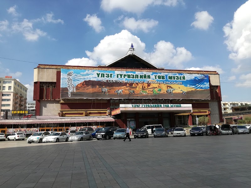 Photo 2 at National Museum of Natural Sciences, Mongolia in Ulaanbaatar