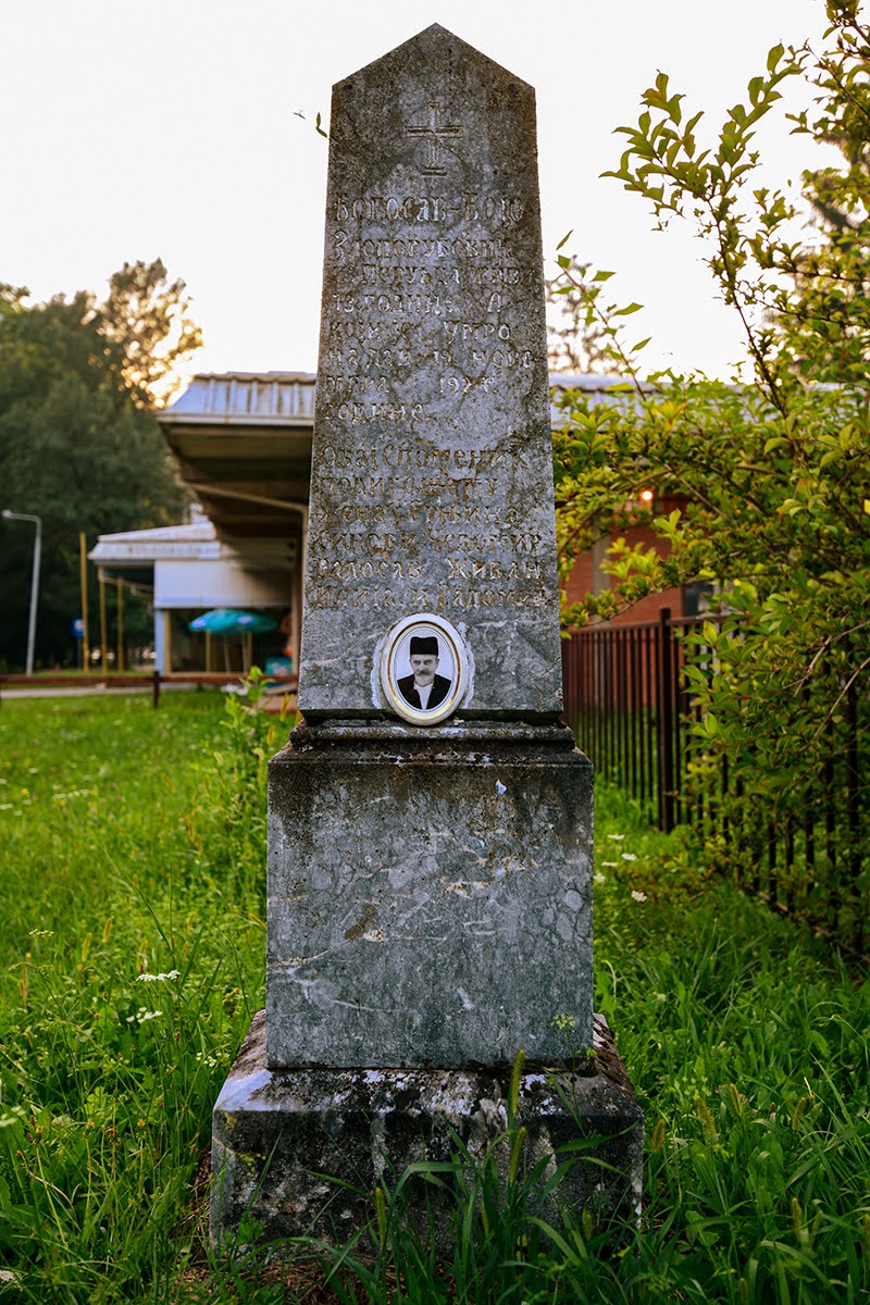 Photo 4 at Mramorje in Perućac