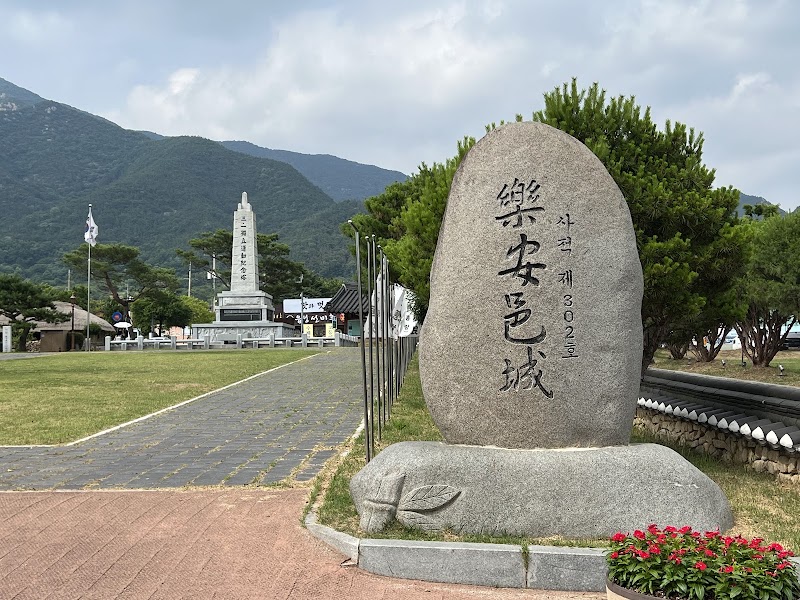 Photo 2 at Nagan Eupseong Folk Village in Suncheon