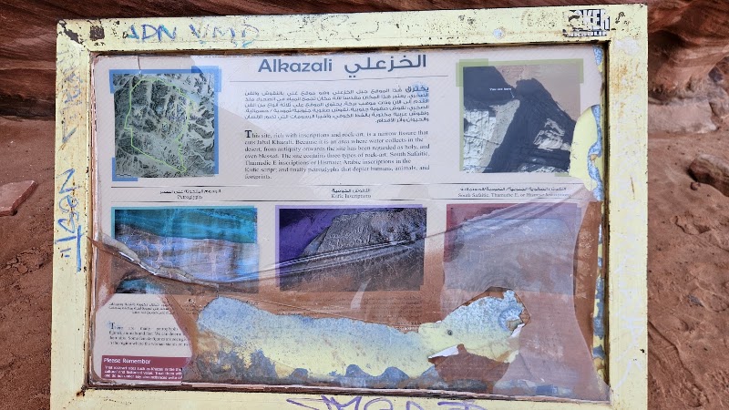 Photo 4 at Khazali Canyon in Wadi Rum Village