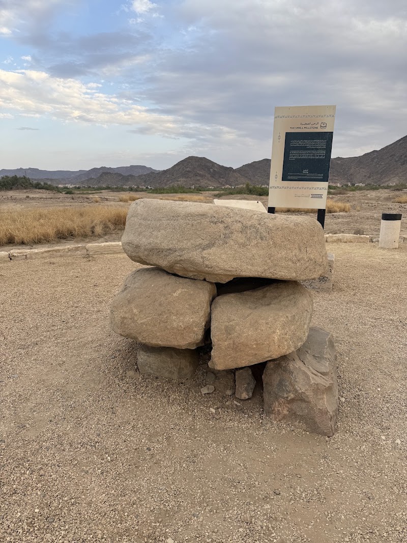 Photo 5 at Al Ukhdud Archaeological Site in 