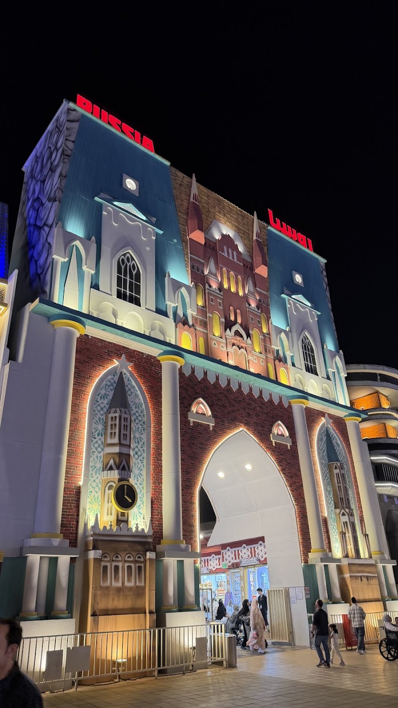 Photo 5 at القرية العالمية in Dubai
