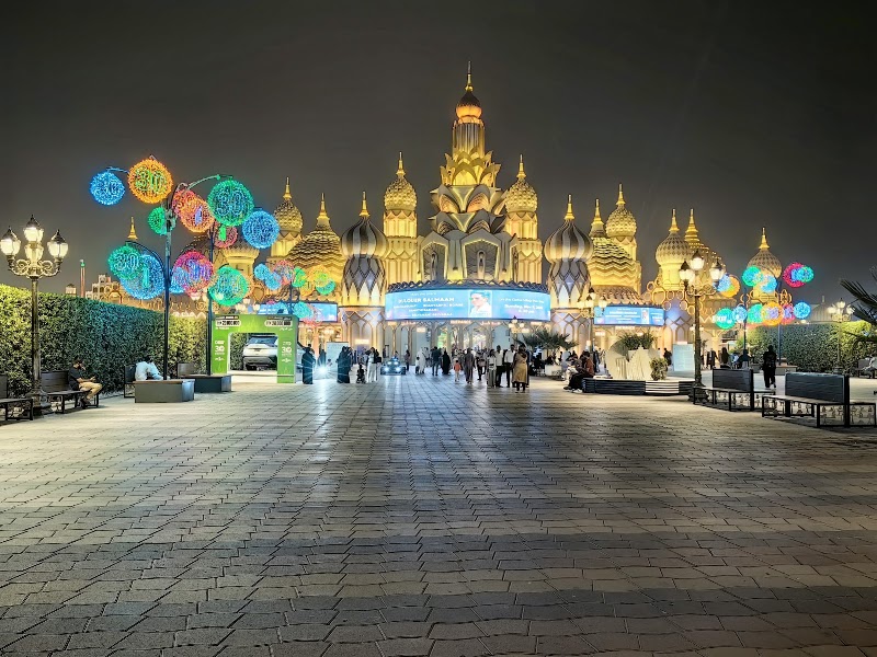 Photo 1 at القرية العالمية in Dubai
