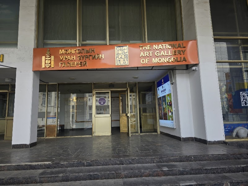 Mongolian National Art Gallery in Ulaanbaatar