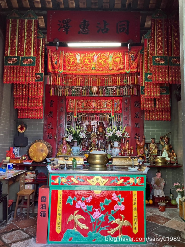 Photo 2 at Na Tcha Temple in 