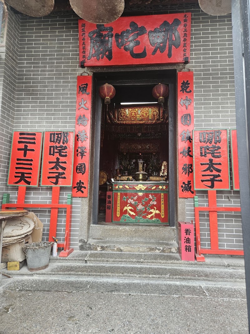 Photo 1 at Na Tcha Temple in 