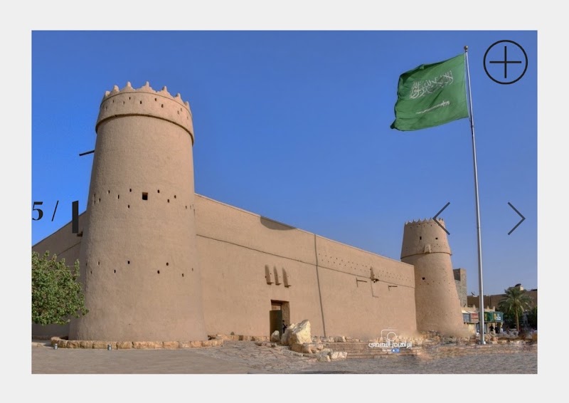 Al Masmak Palace Museum in Riyadh