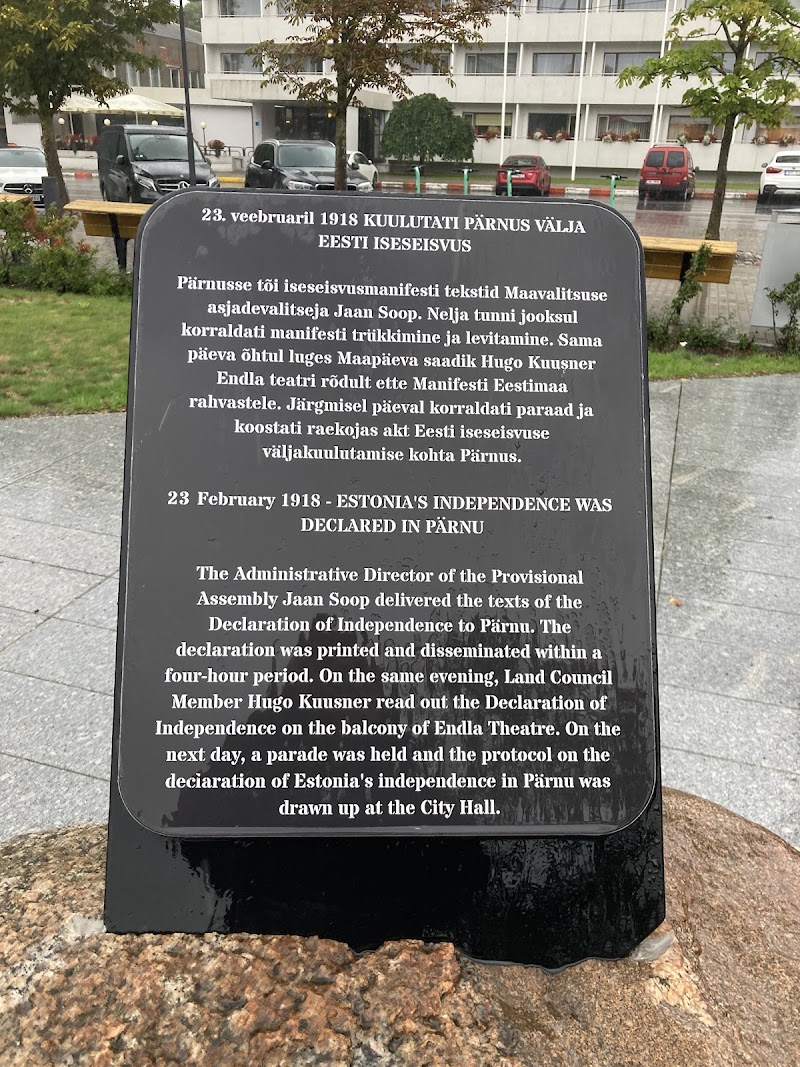 Photo 5 at Eesti Vabariigi iseseisvuse väljakuulutamise monument in Pärnu