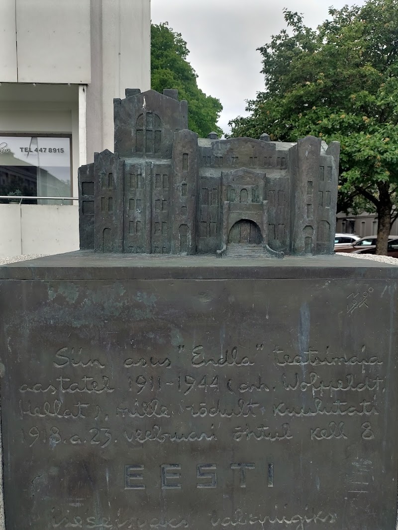 Photo 2 at Eesti Vabariigi iseseisvuse väljakuulutamise monument in Pärnu