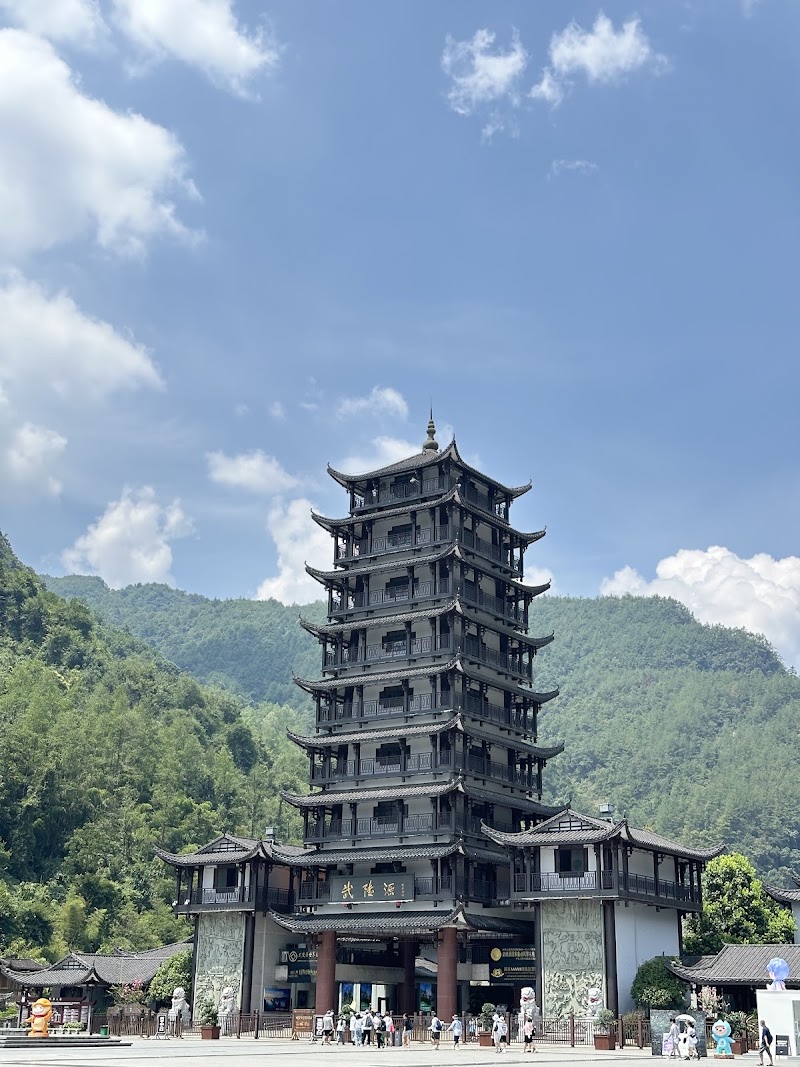 Photo 2 at Wulingyuan in Zhangjiajie