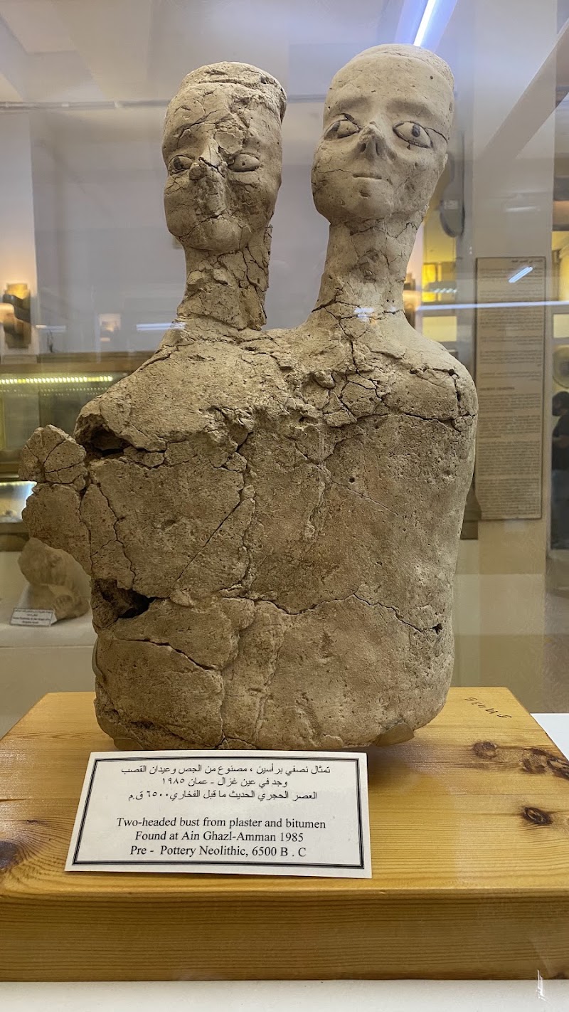 Photo 2 at Jordan Archaeological Museum in Amman