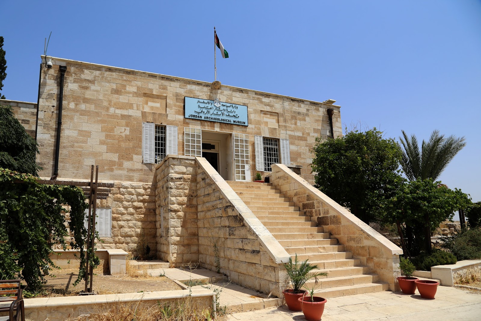 Jordan Archaeological Museum in Amman