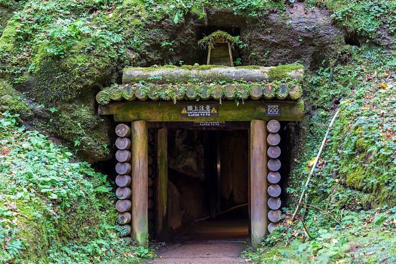 Photo 1 at Iwami Ginzan Silver Mine in Oda