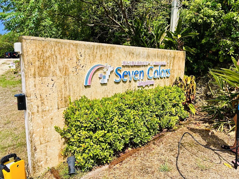 Photo 5 at Seven Colors in Ishigaki
