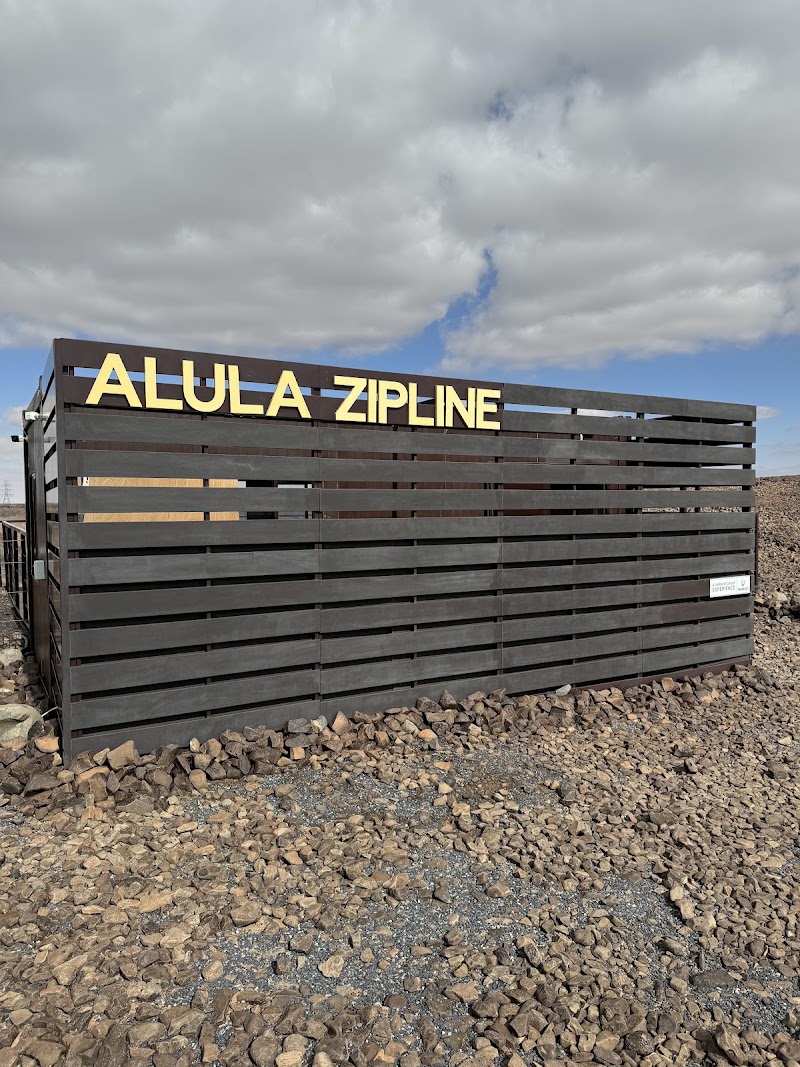 Photo 6 at AlUla Adventure Hub | مركز المغامرات في العلا in AlUla